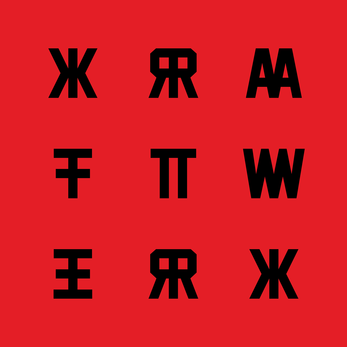 kraftwerk-red-mirror-03-b-1200×1200